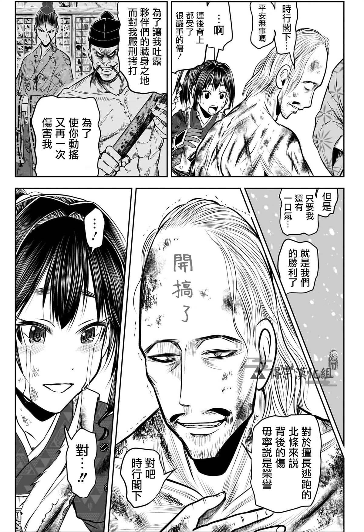 第130话