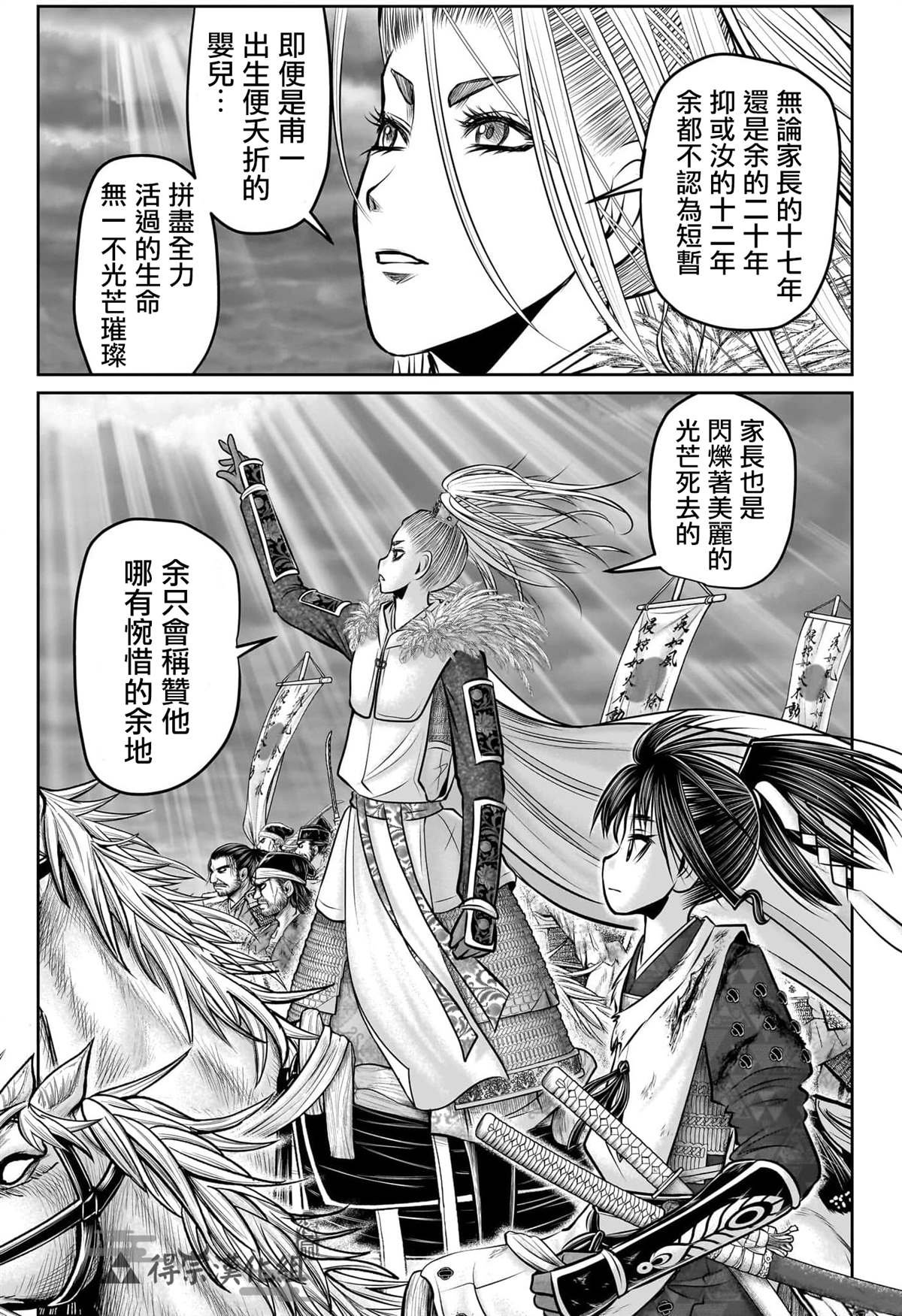 第130话