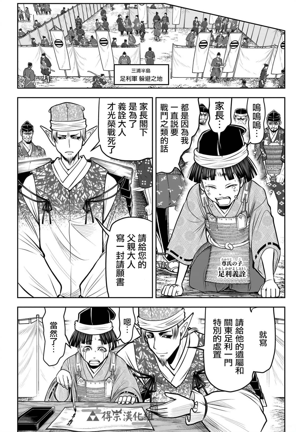 第130话