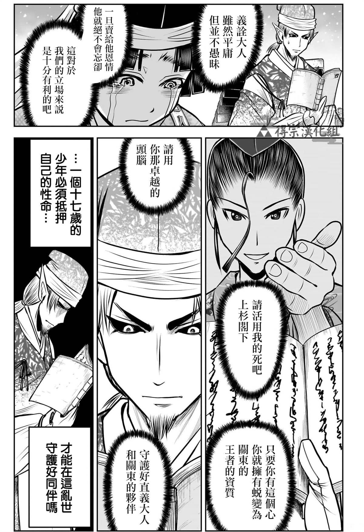 第130话