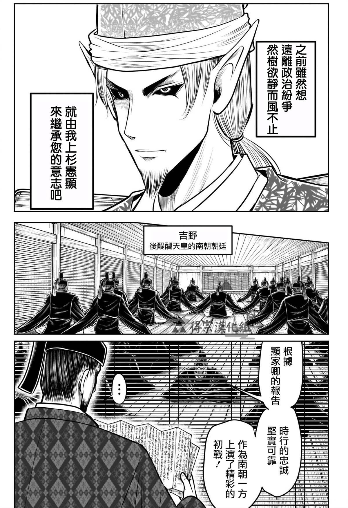 第130话