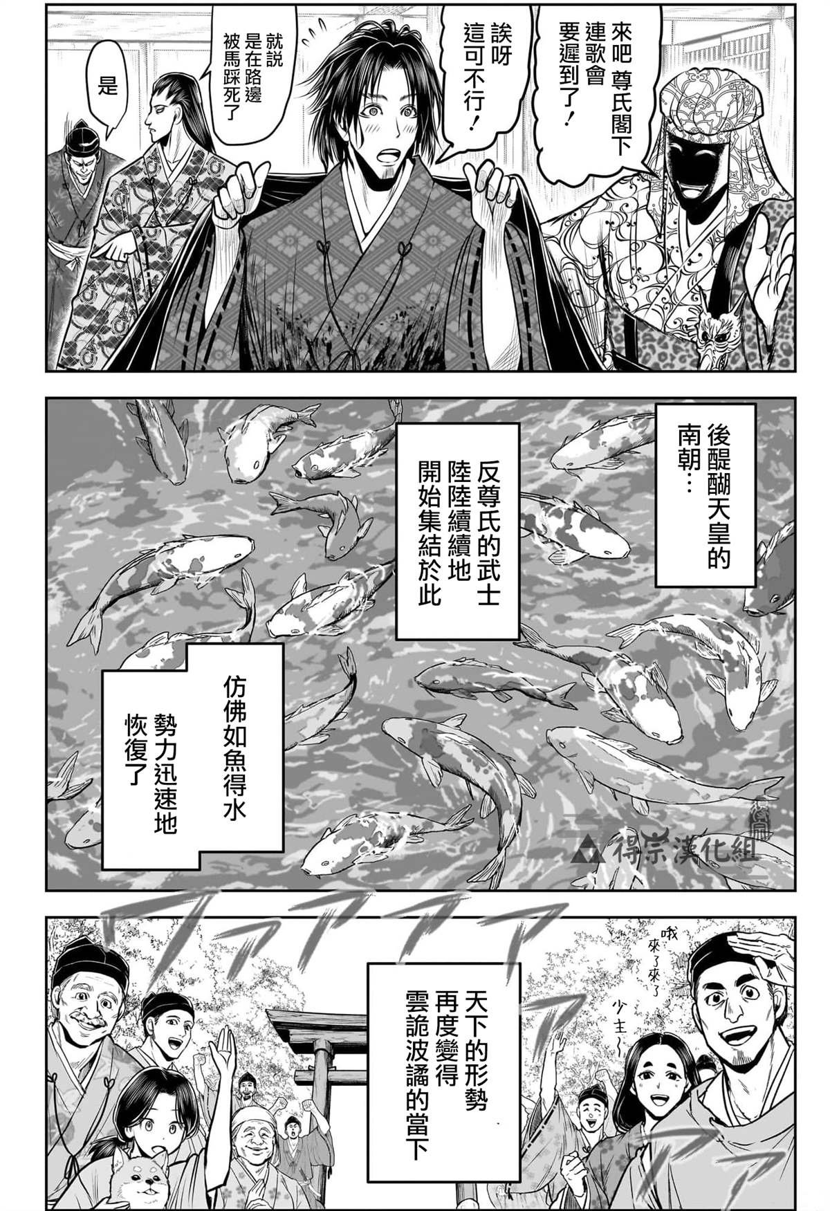 第130话