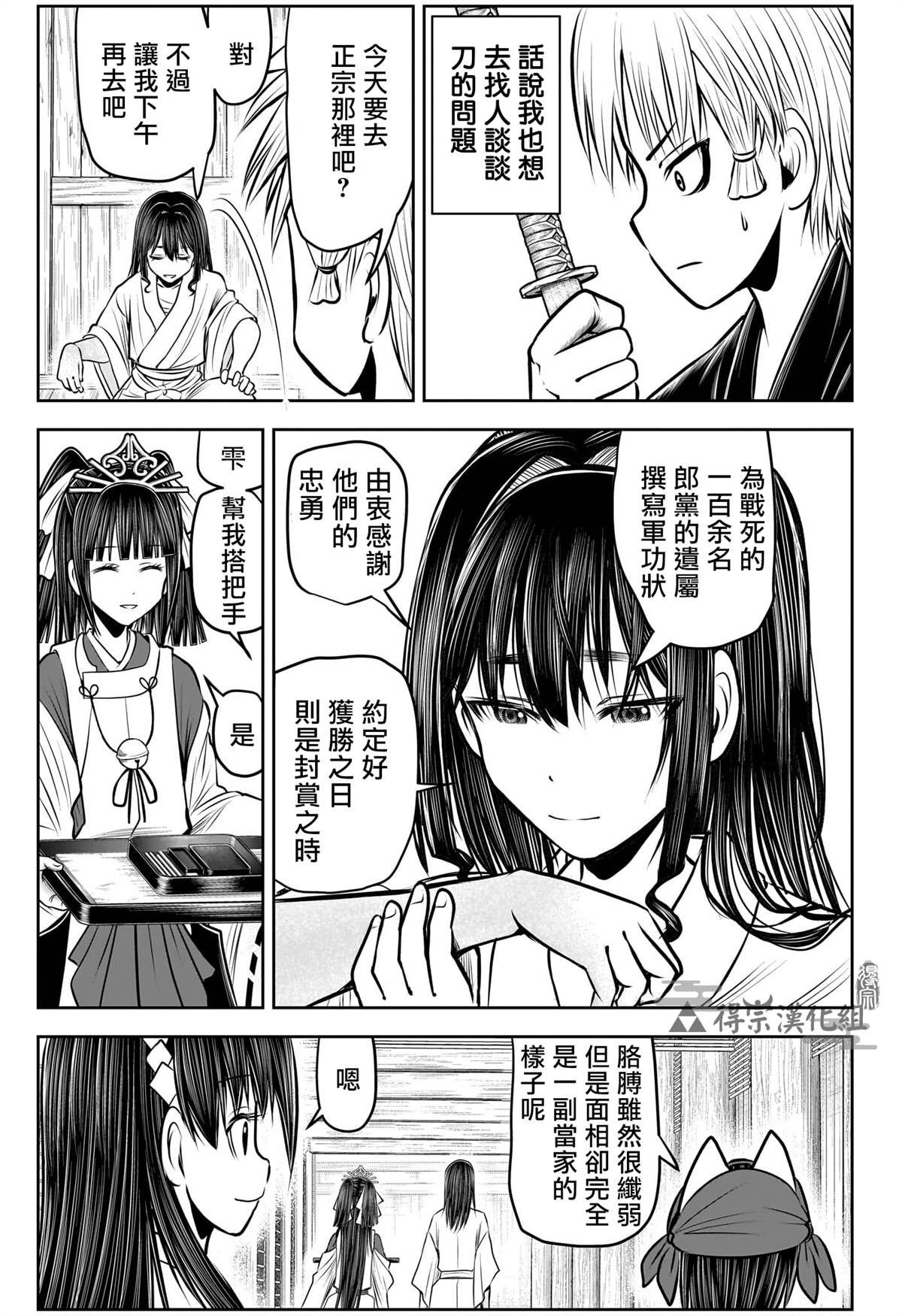 第131话