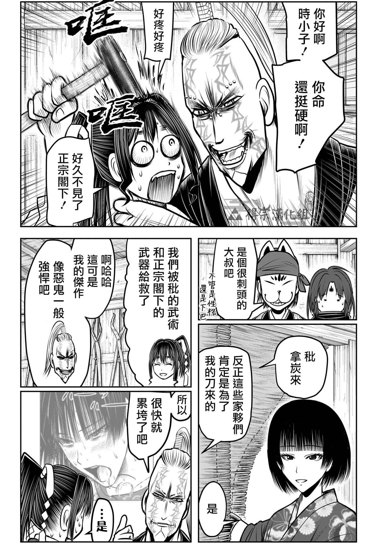 第131话
