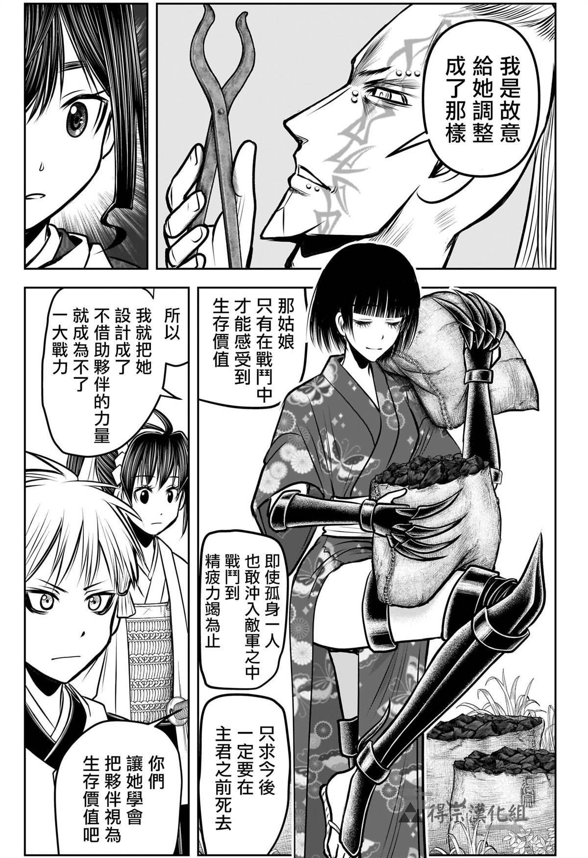 第131话