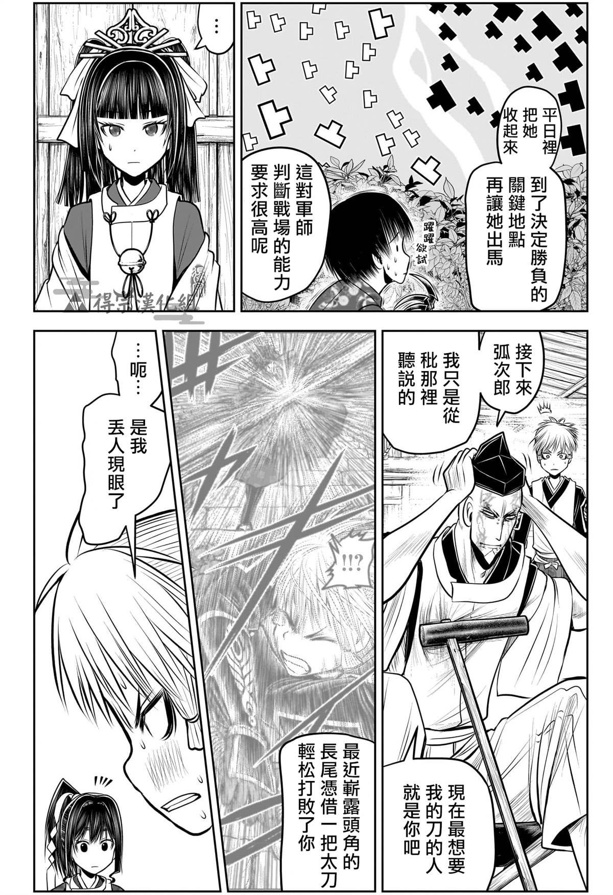 第131话