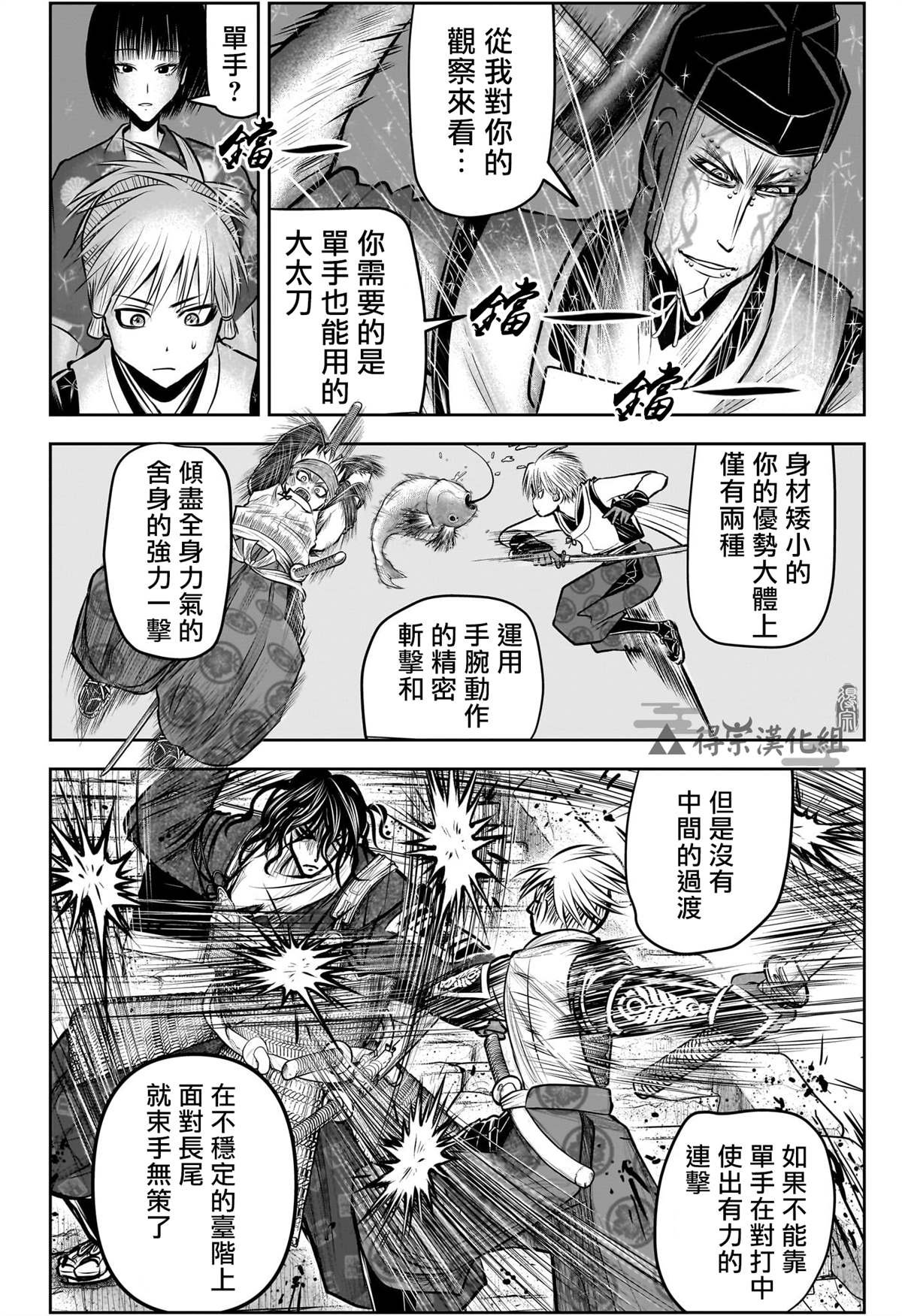 第131话