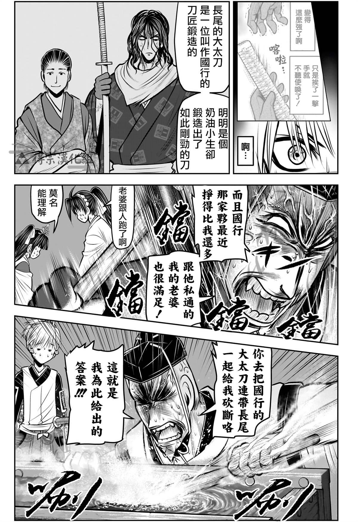 第131话