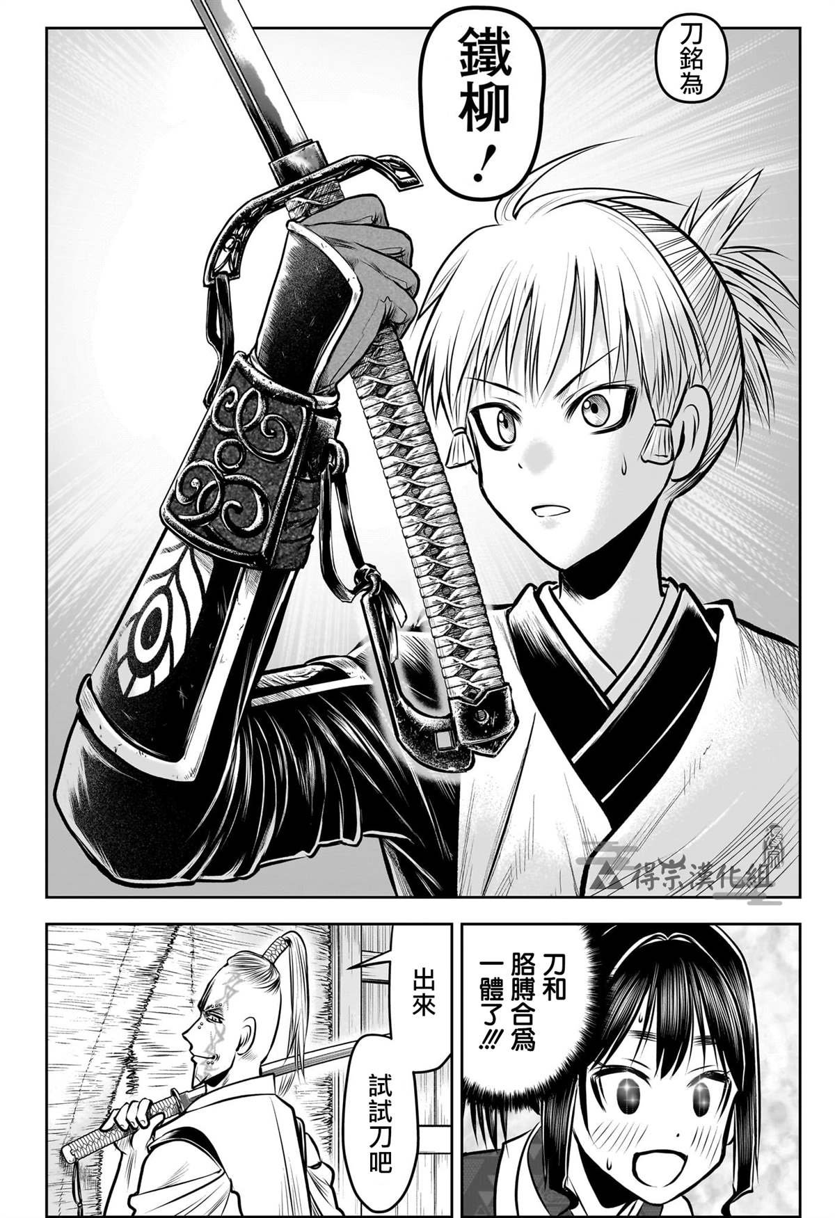 第131话