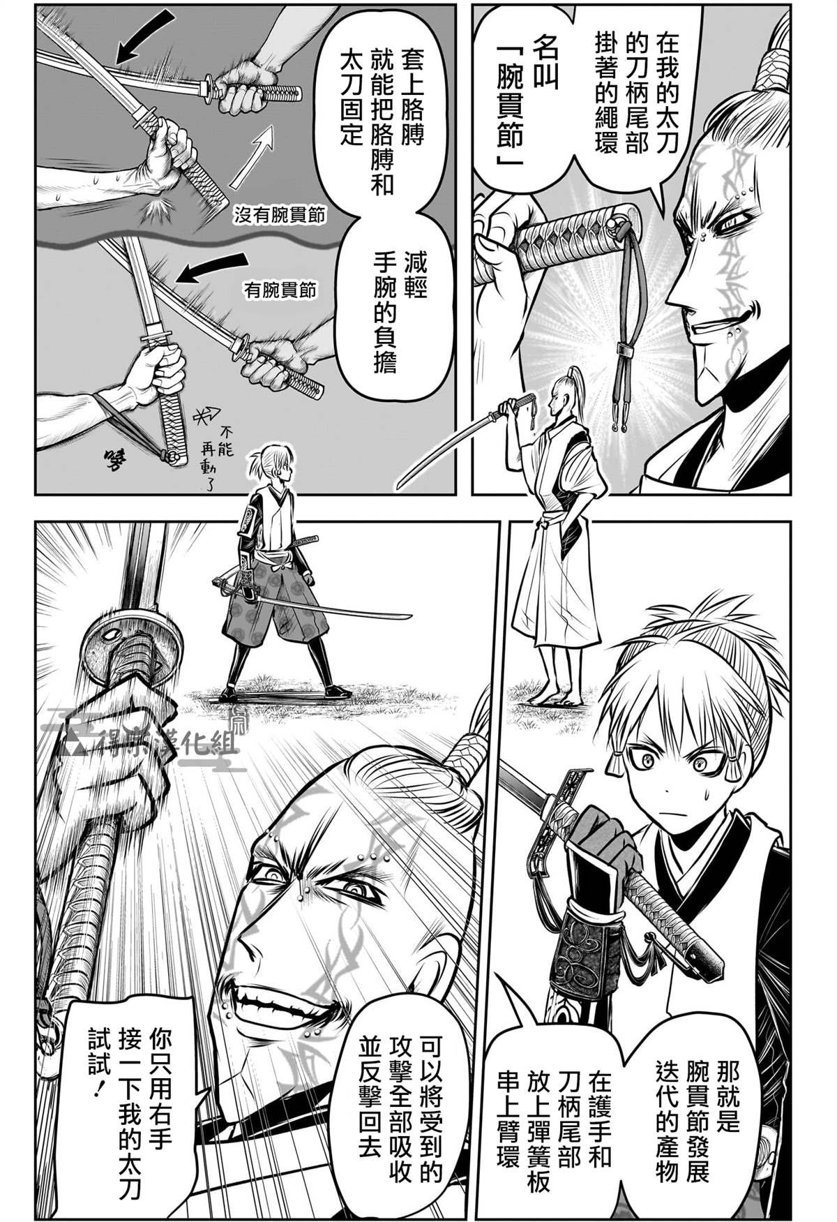 第131话