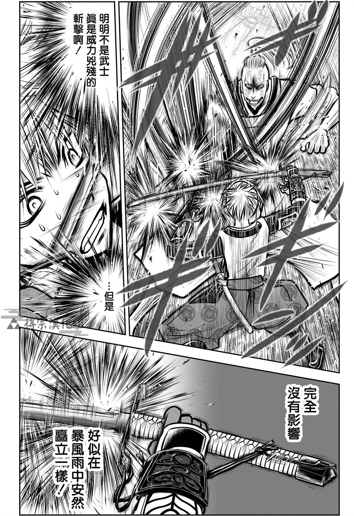 第131话