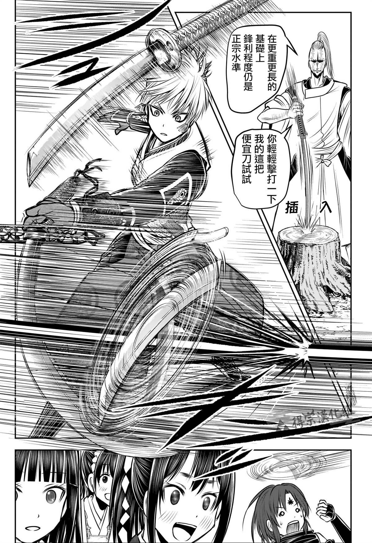 第131话