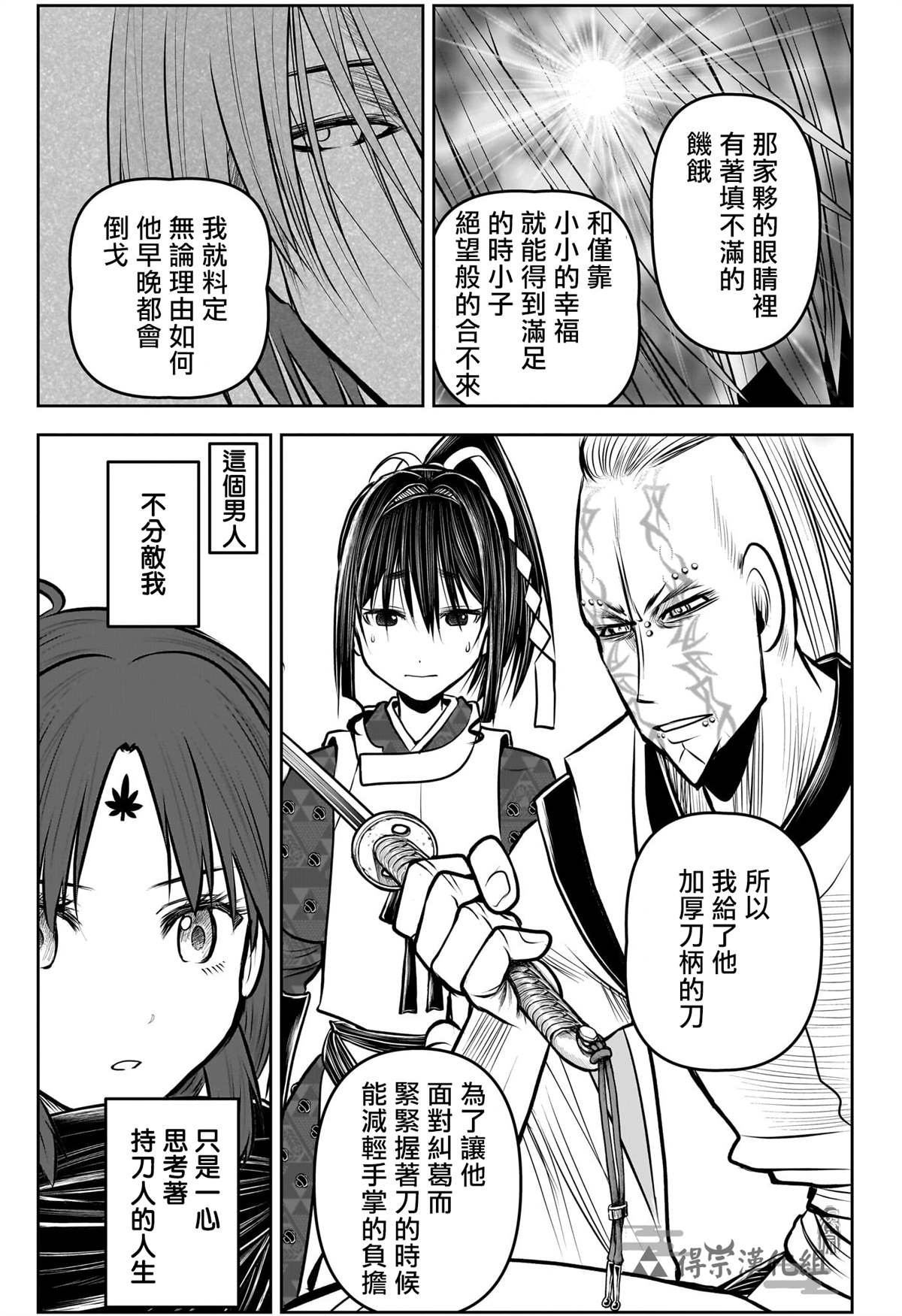 第131话