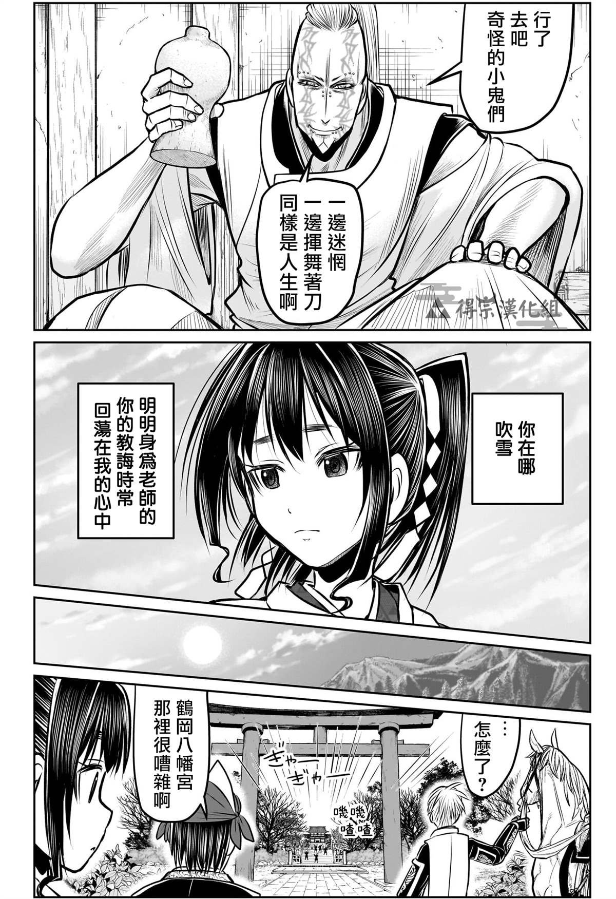第131话