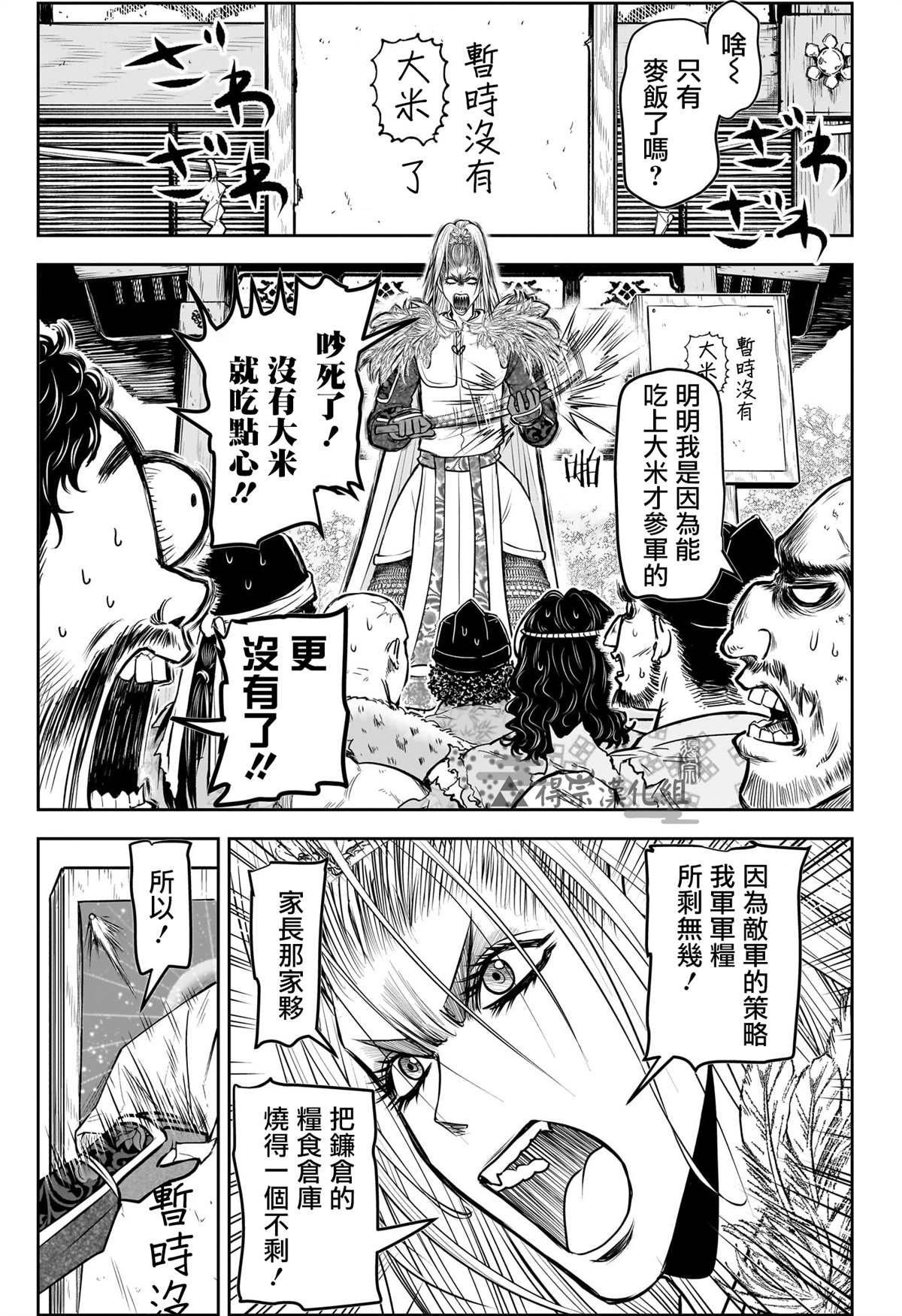 第131话