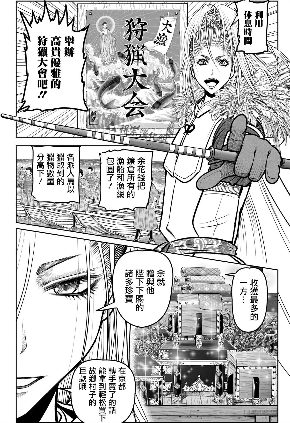 第131话