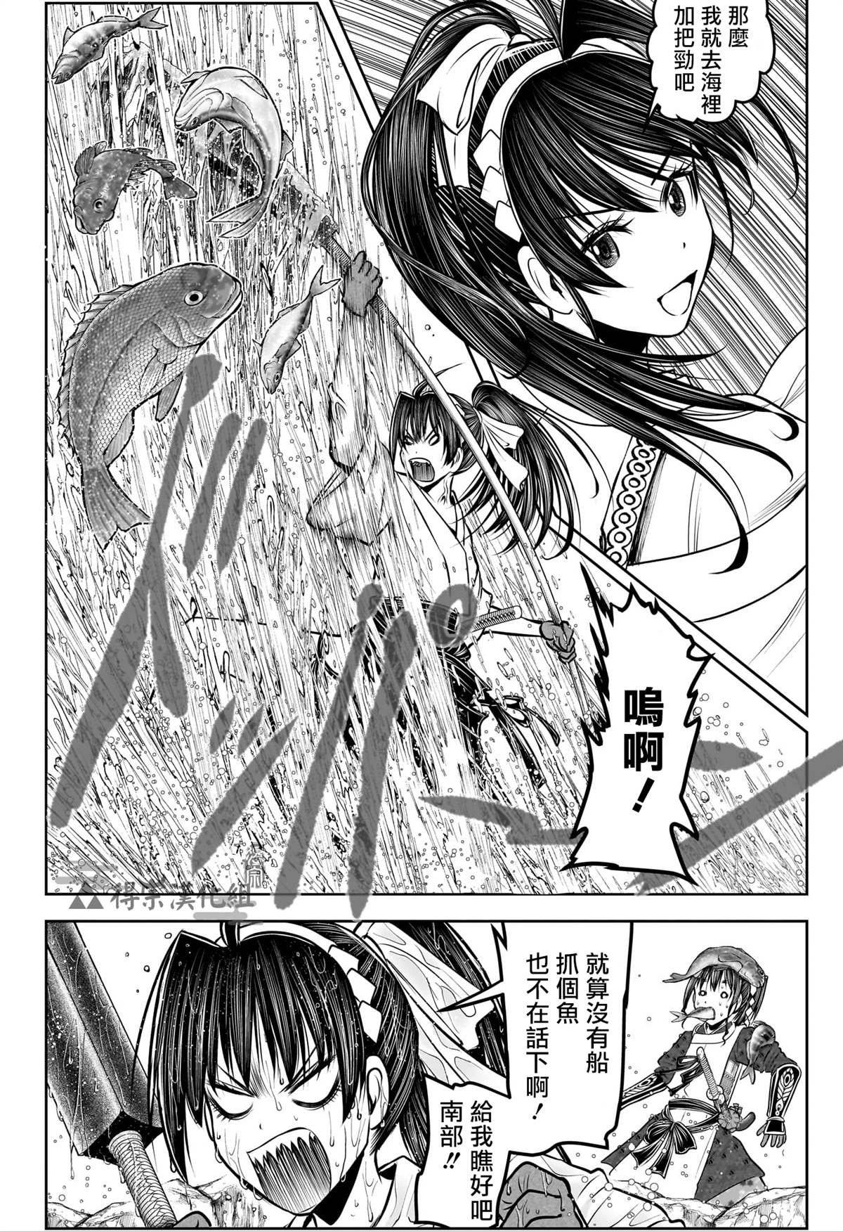 第132话