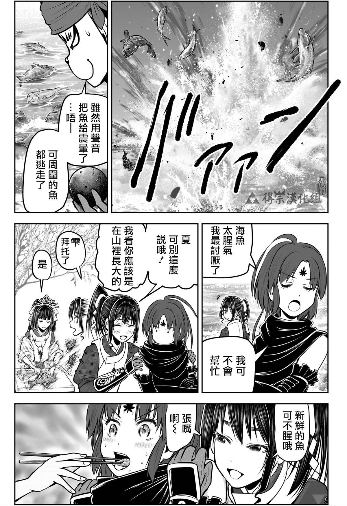 第132话