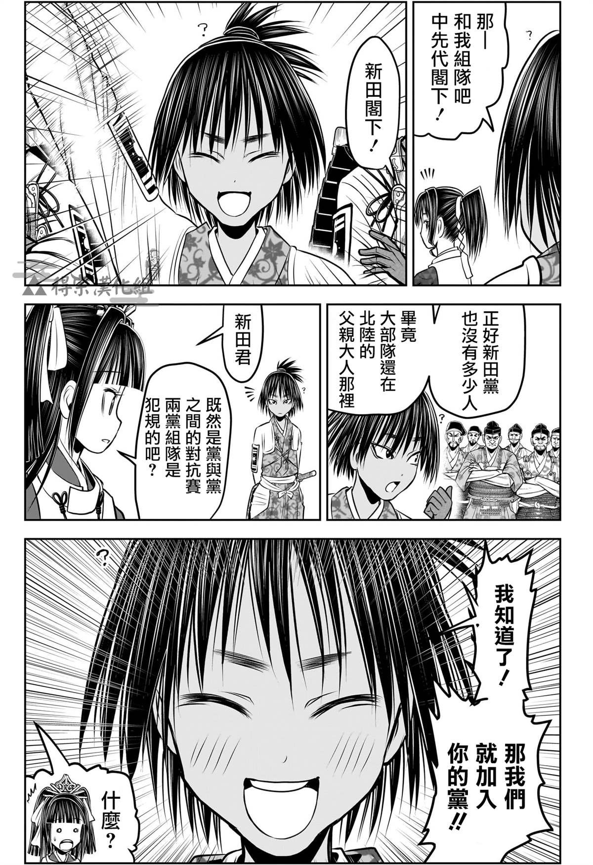 第132话