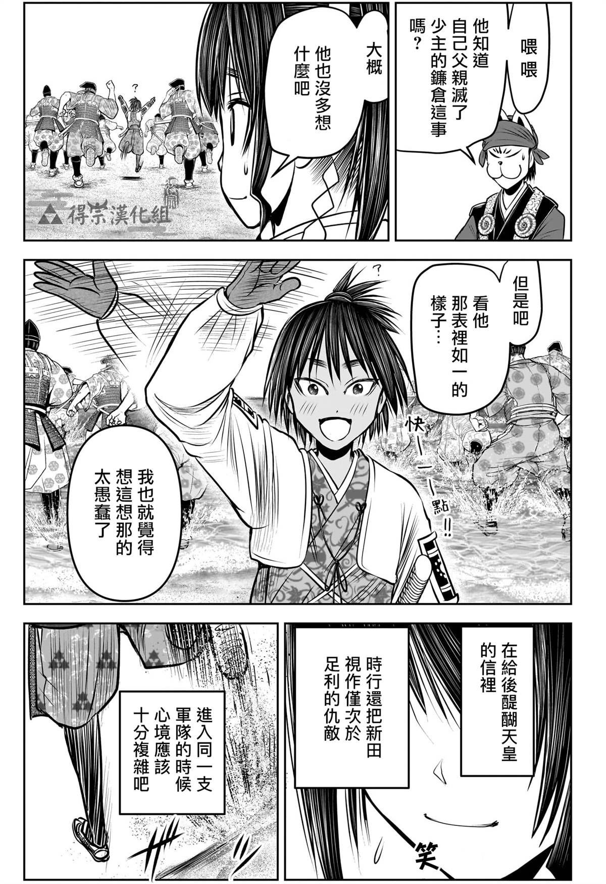 第132话