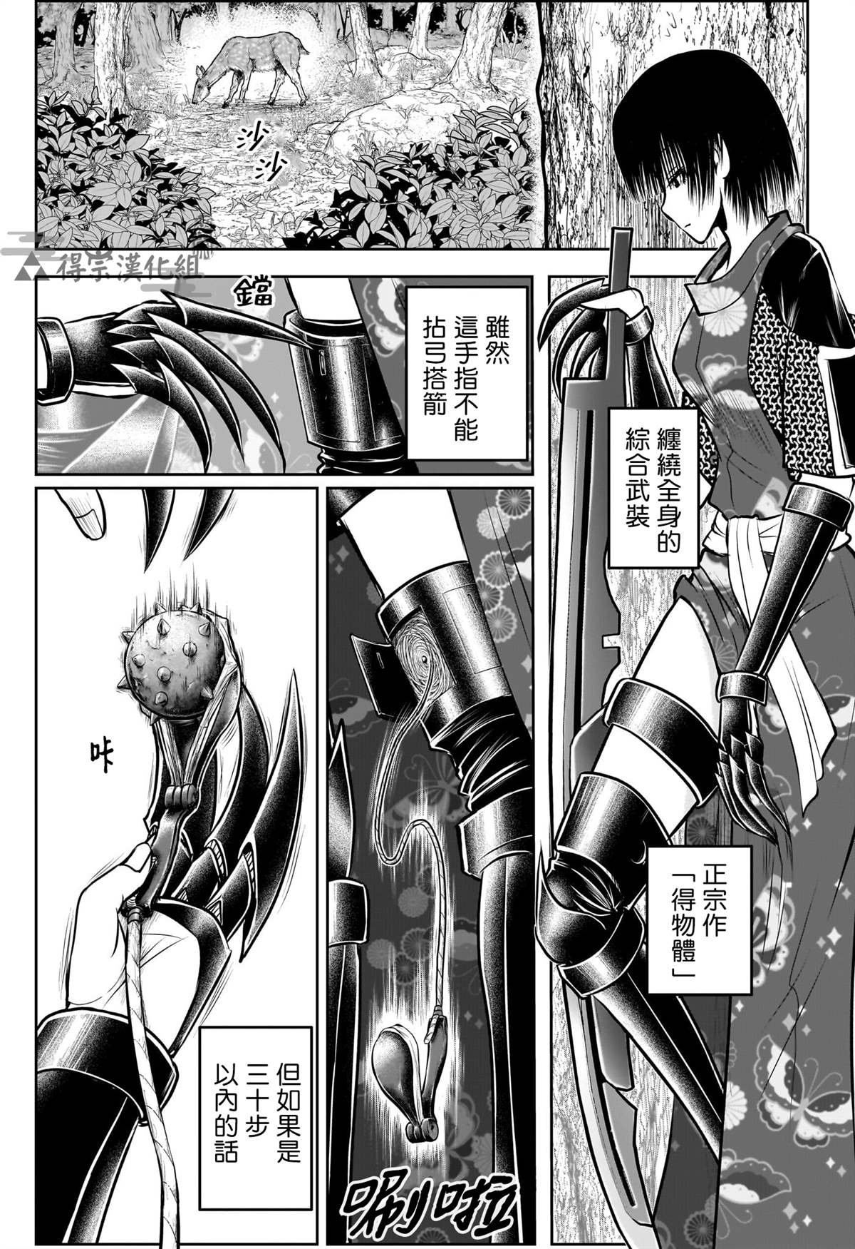 第132话