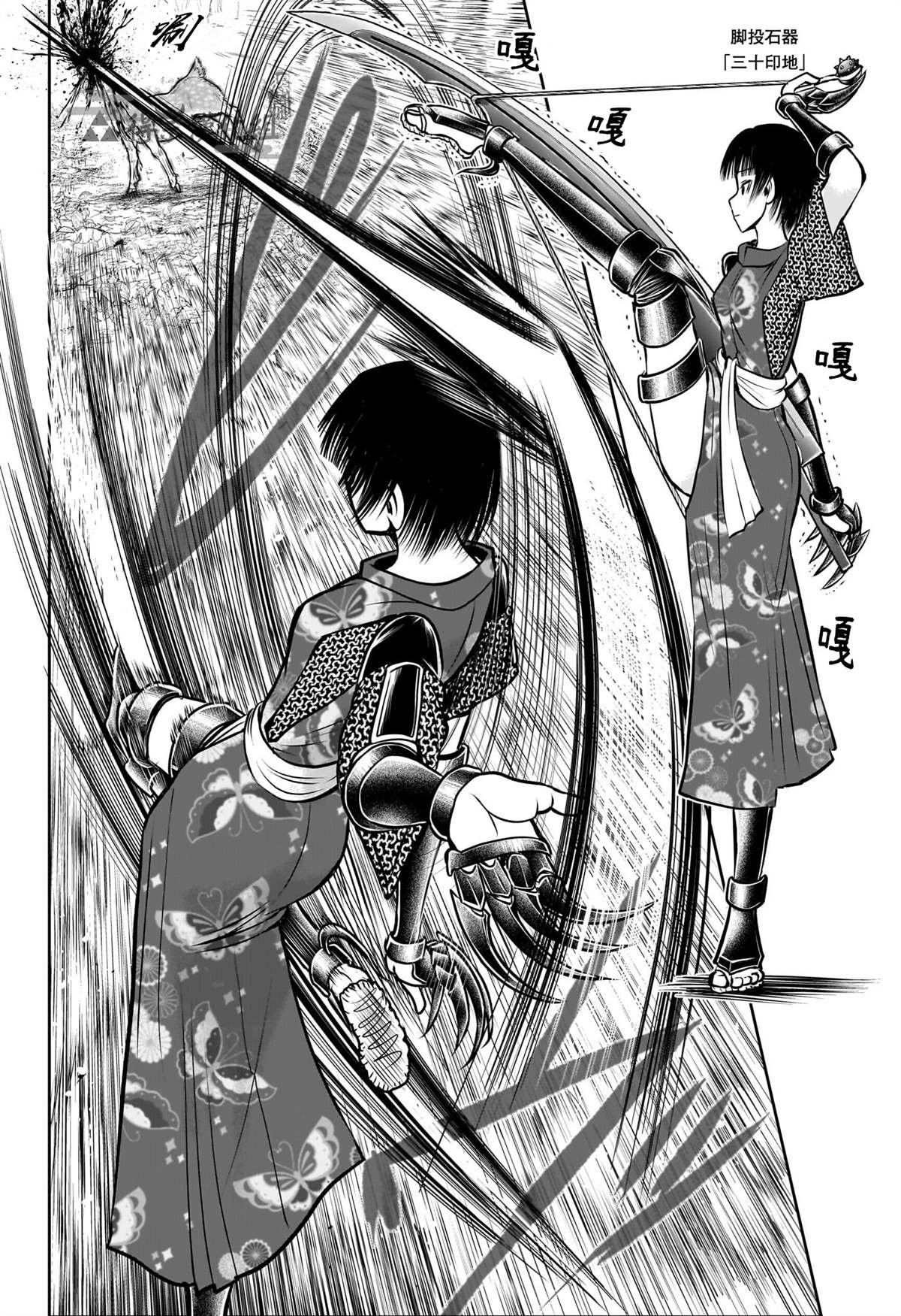 第132话