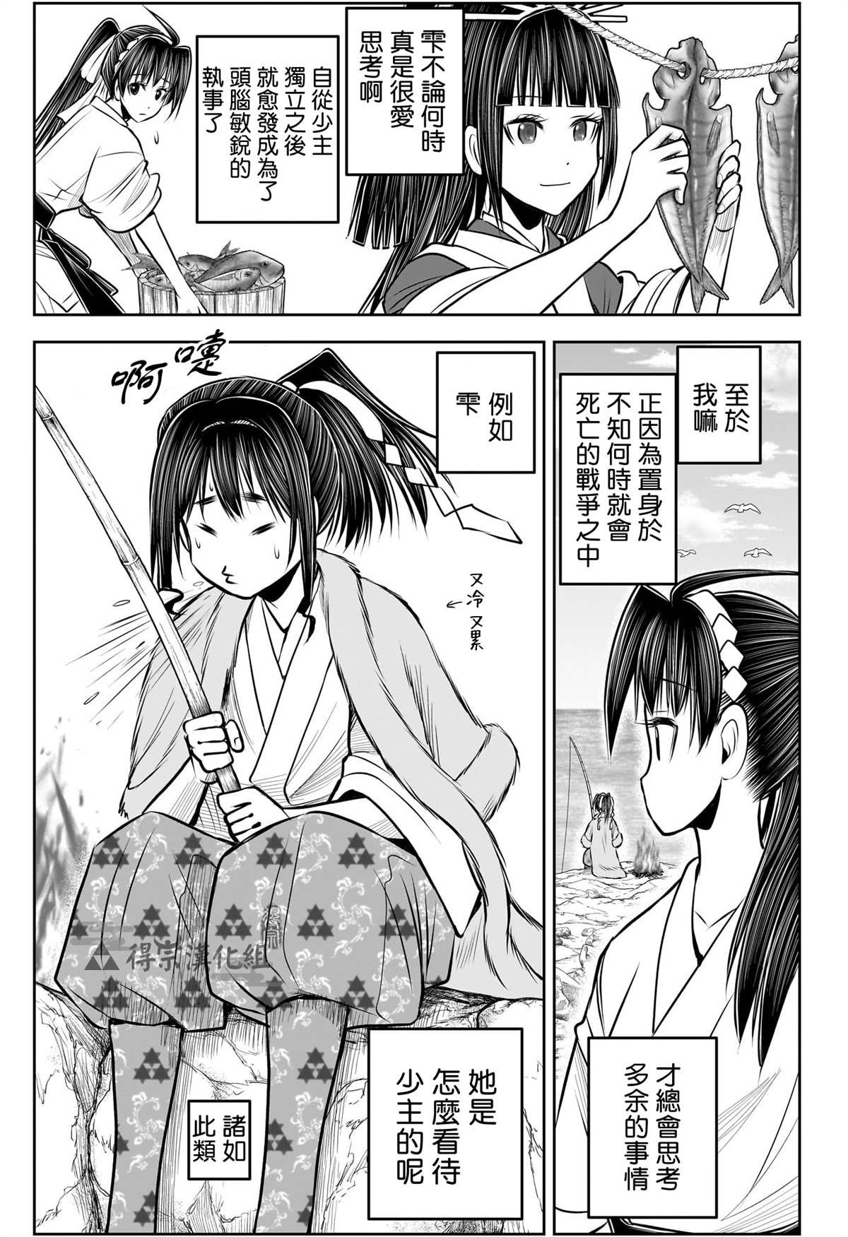 第132话