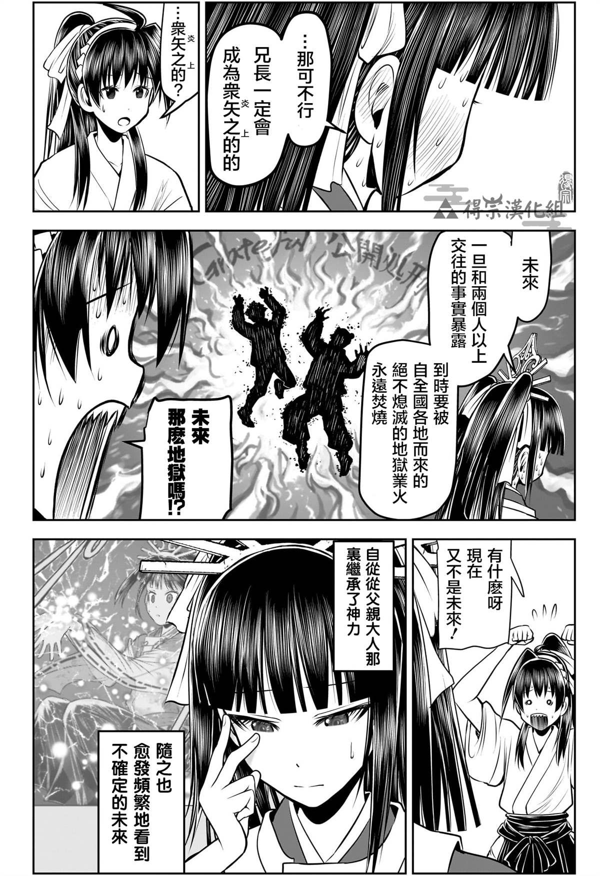 第133话