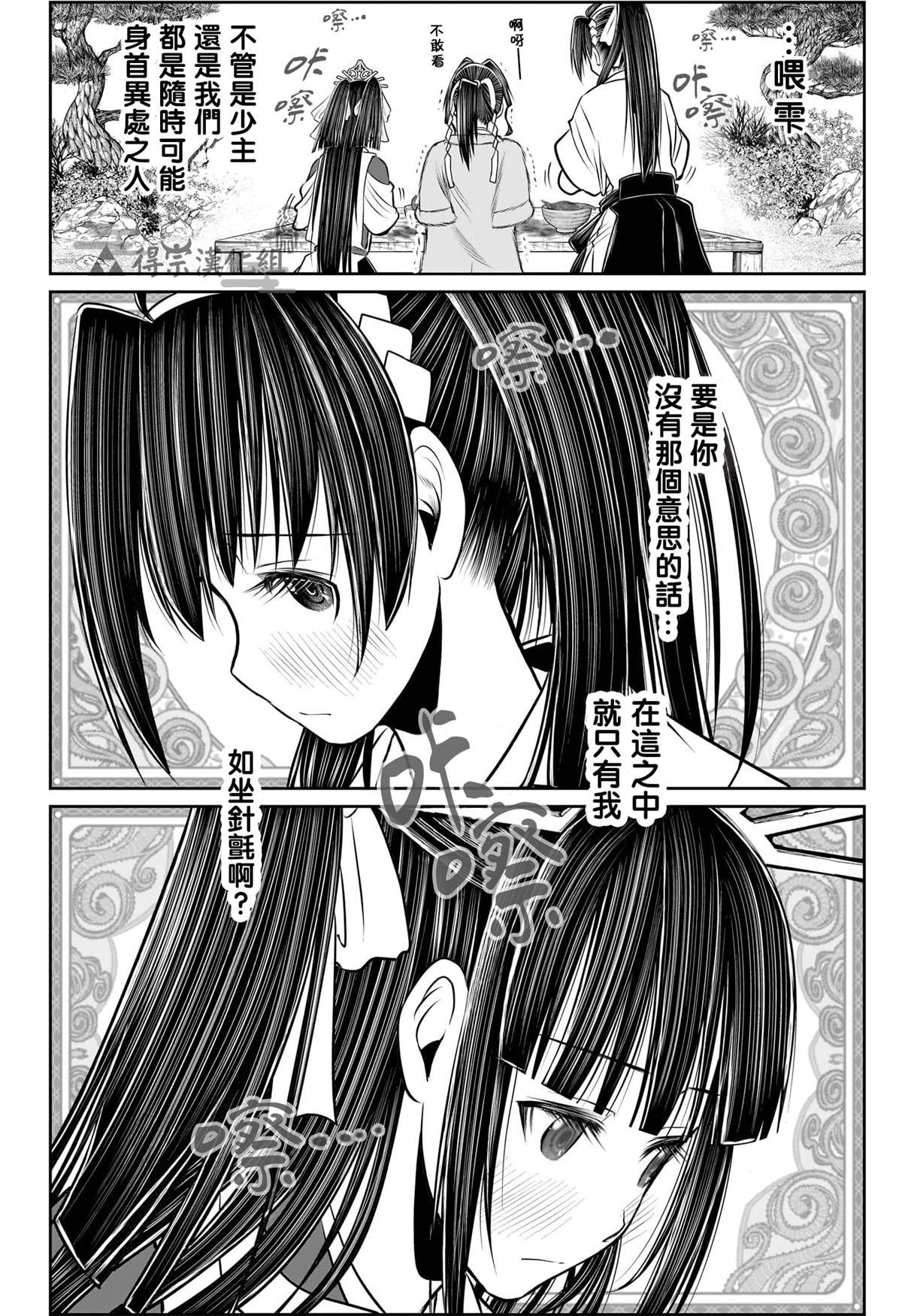 第133话