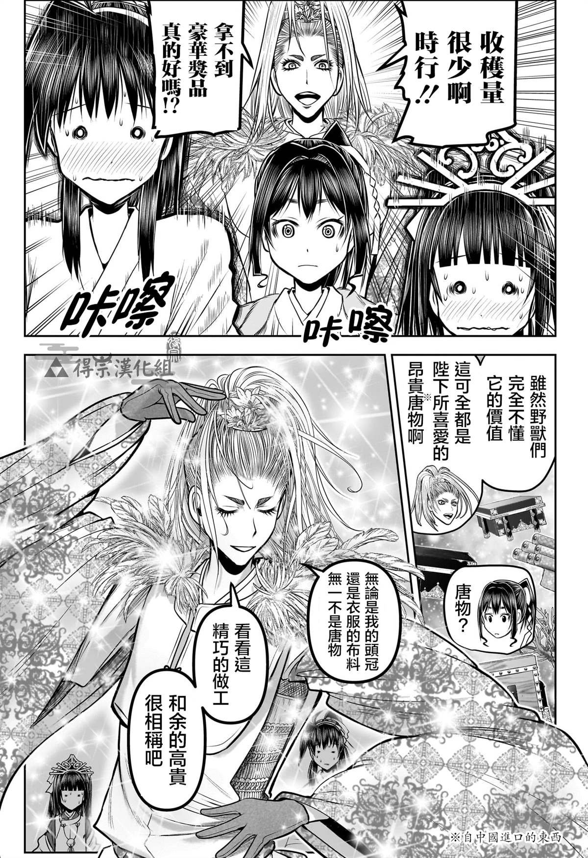 第133话