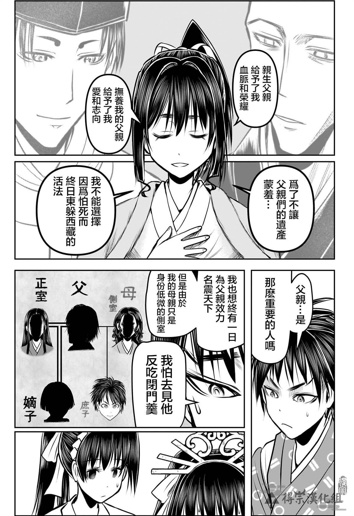 第133话