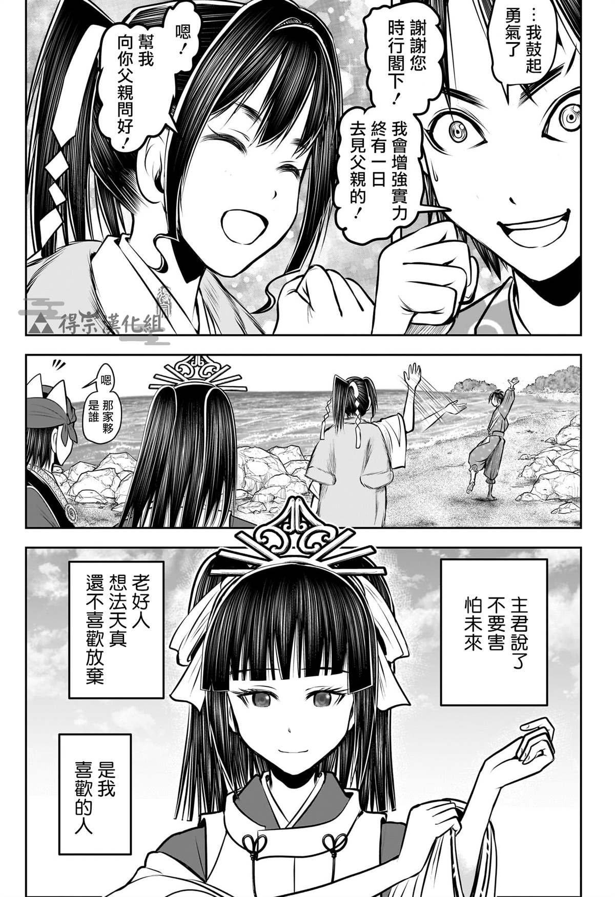 第133话