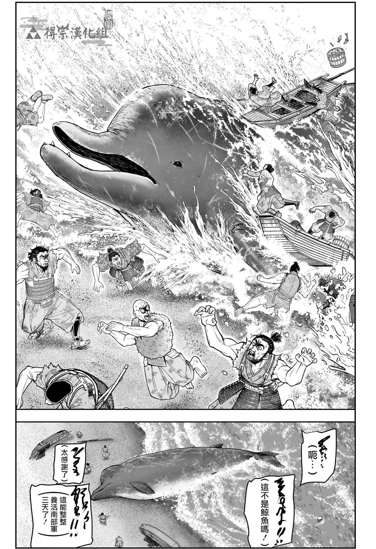 第133话