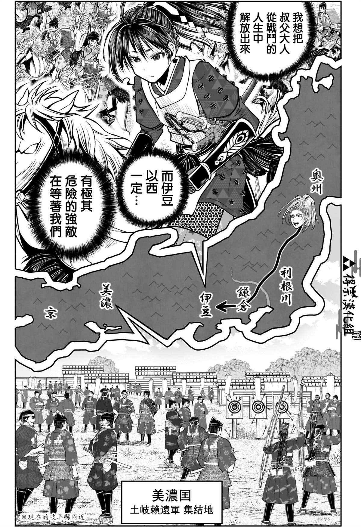 第134话