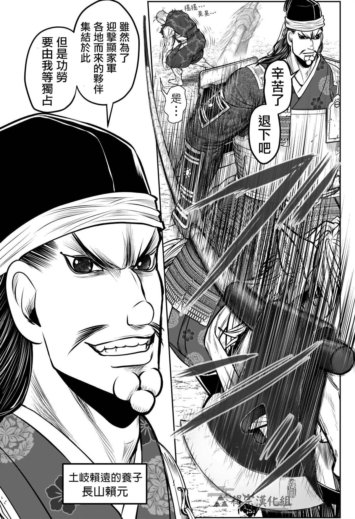 第134话
