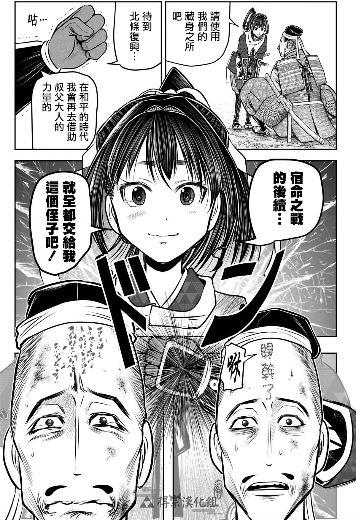 第134话