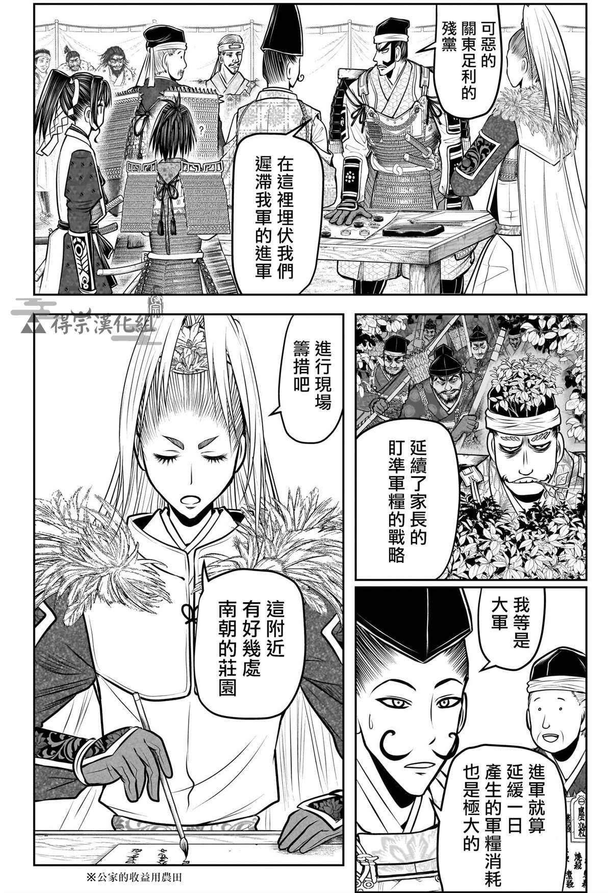 第135话