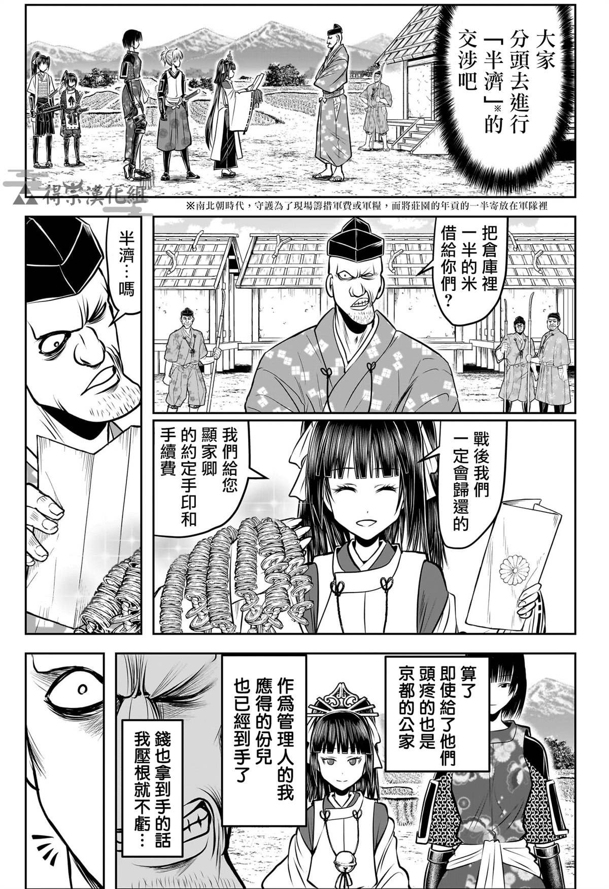 第135话