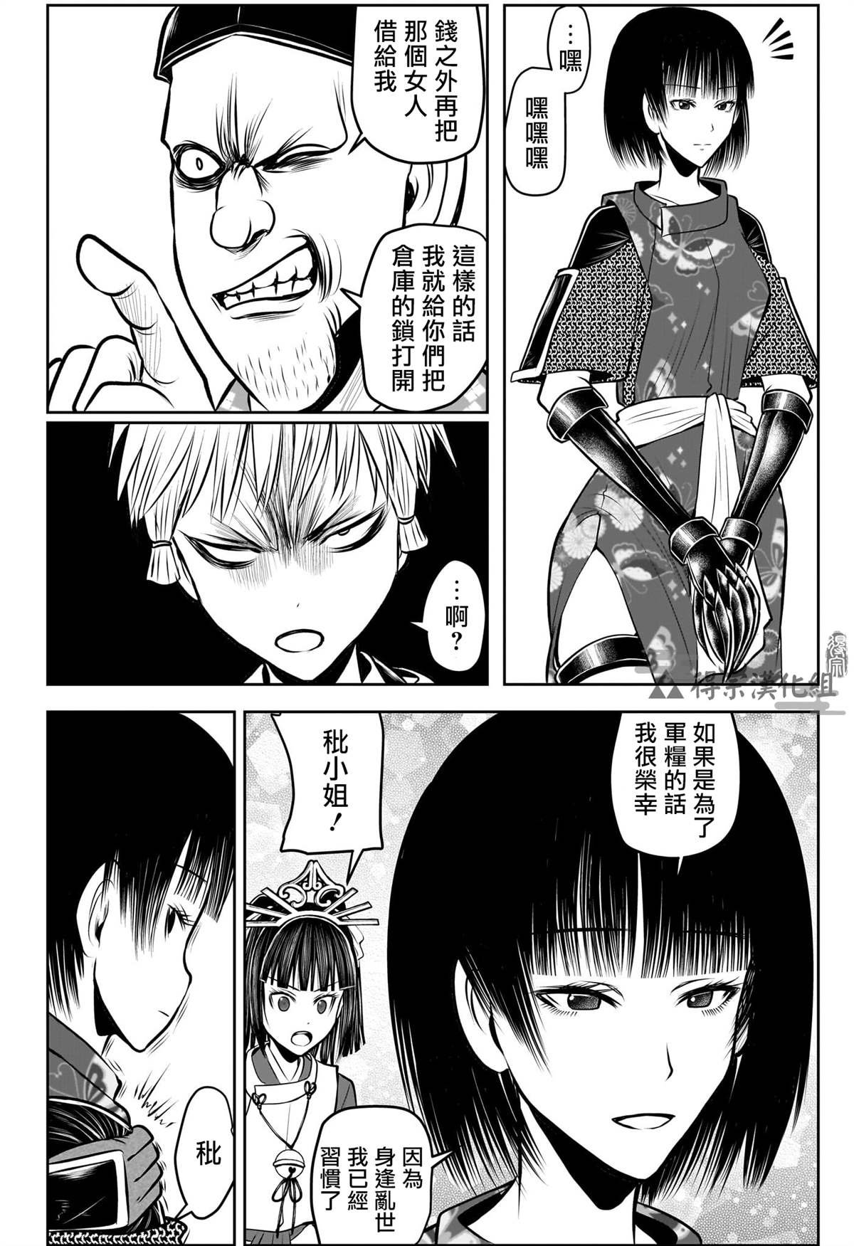 第135话