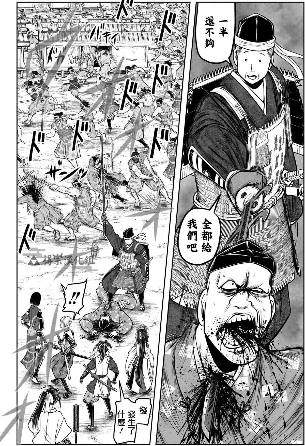 第135话