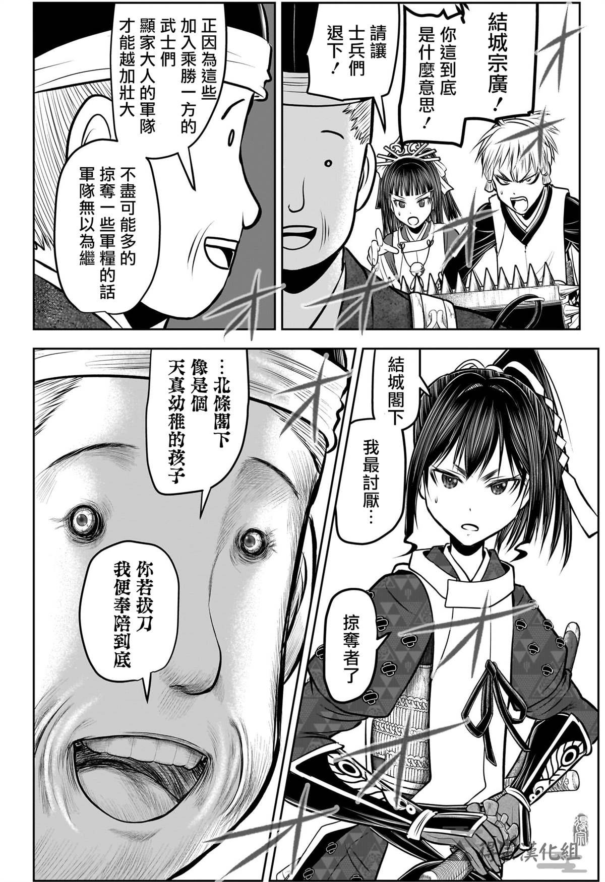 第135话