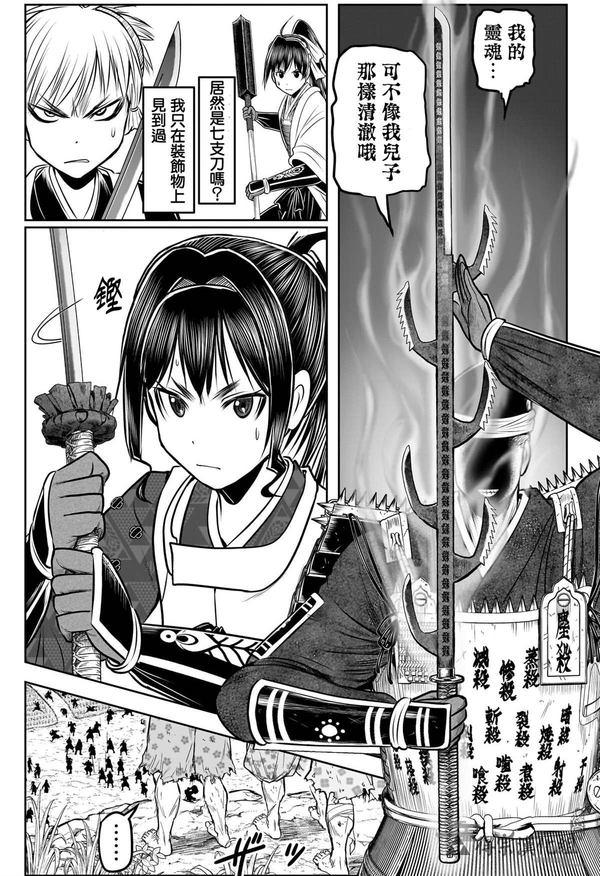 第135话