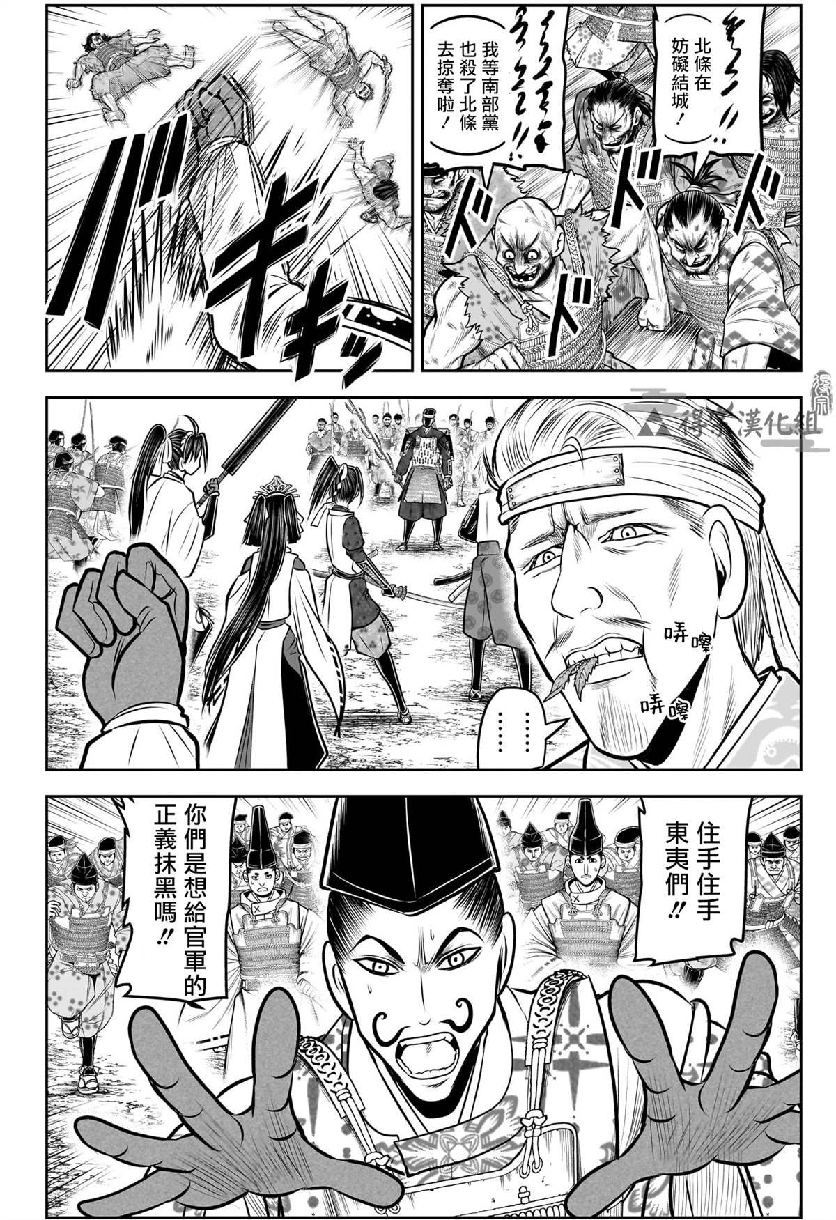 第135话