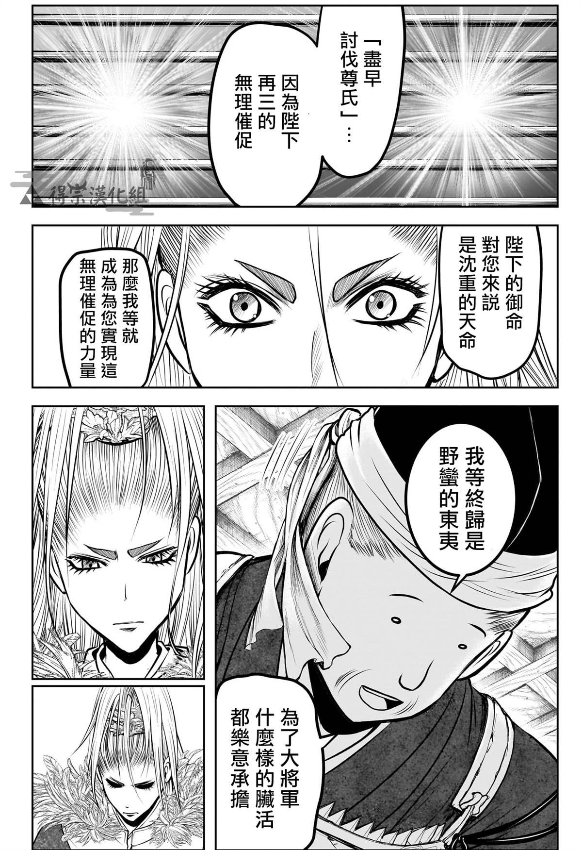 第135话