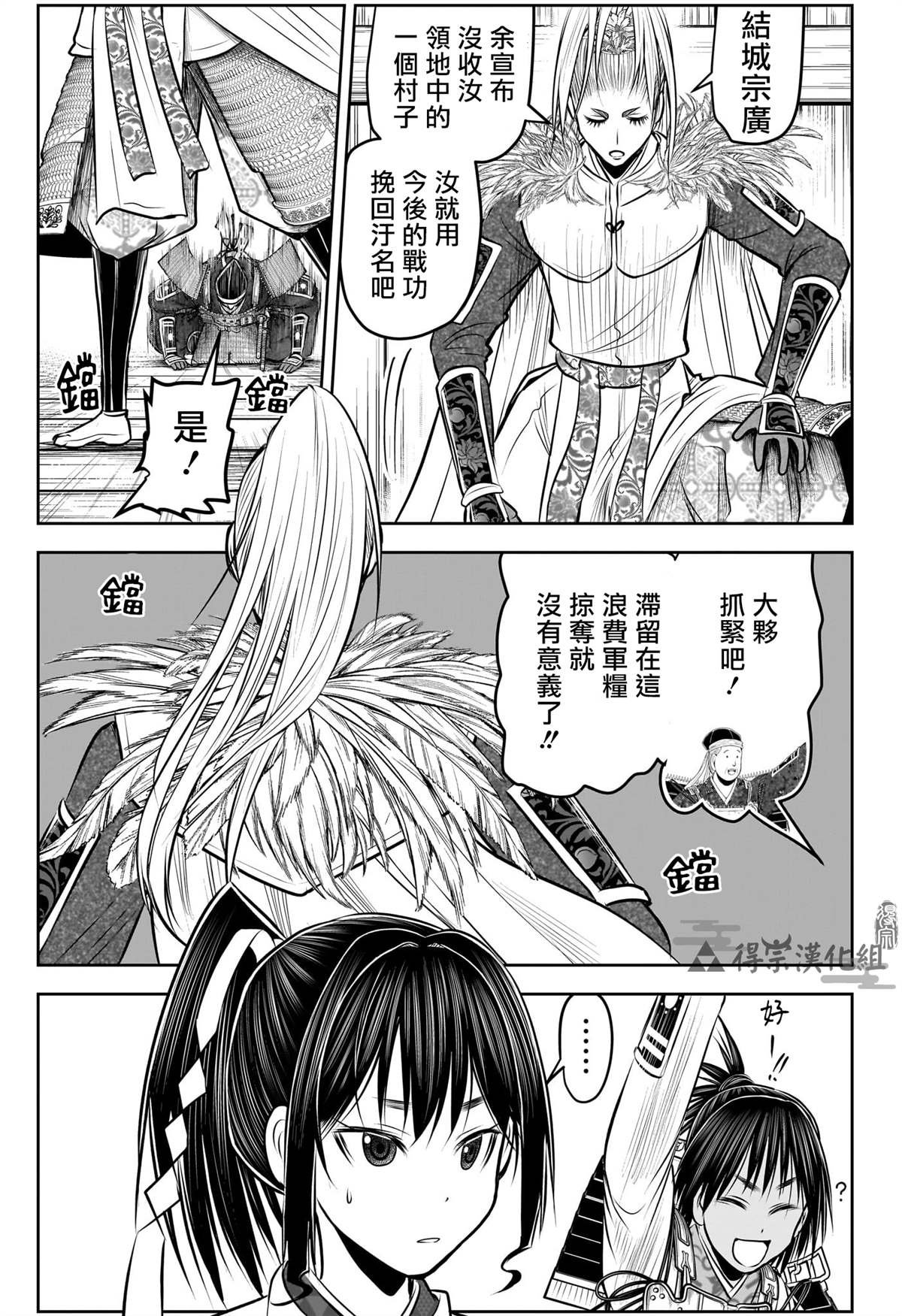 第135话
