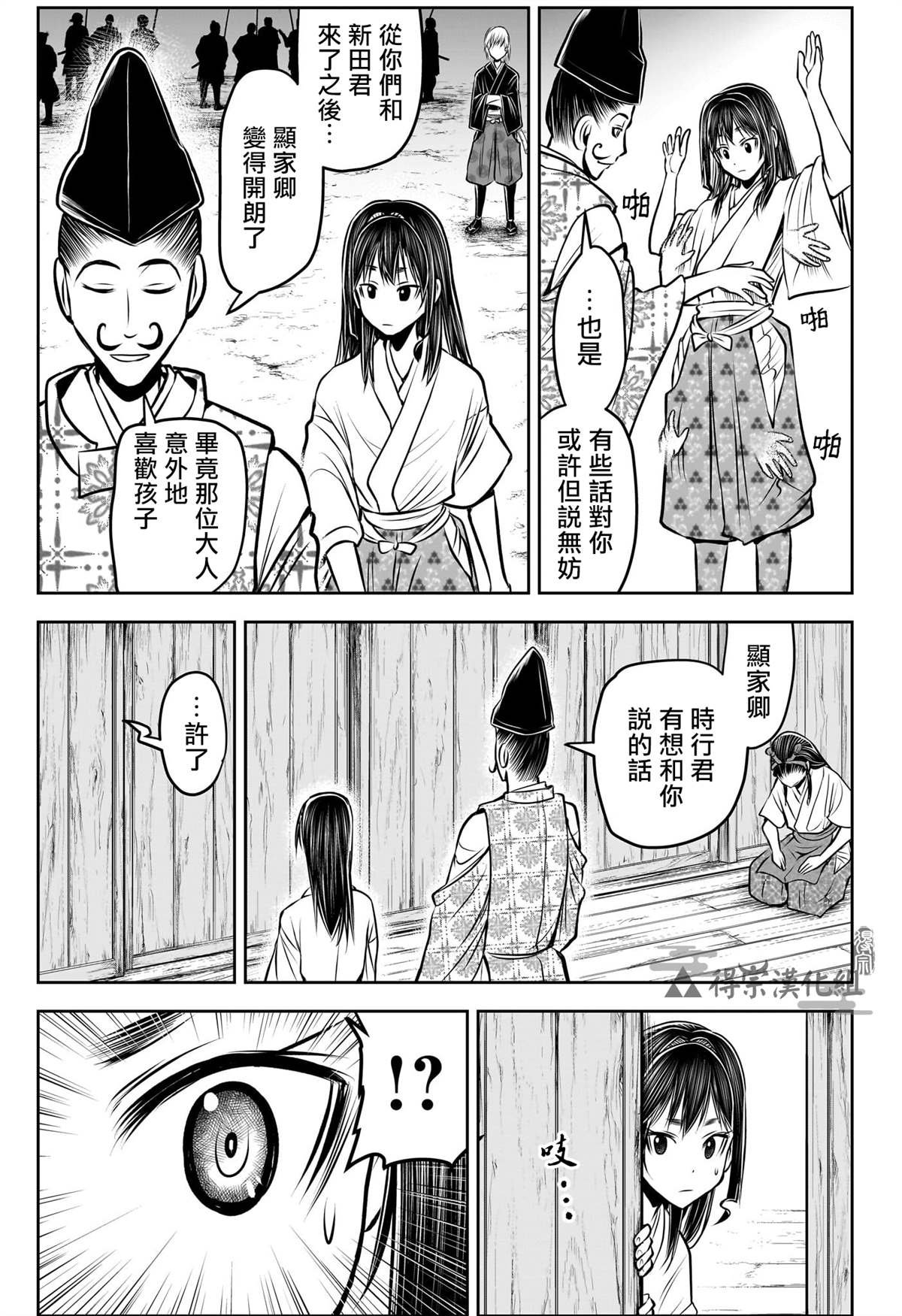 第135话