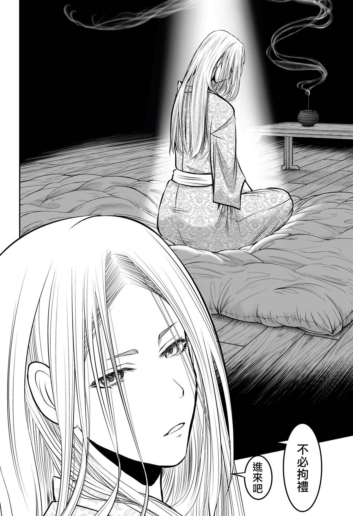第135话