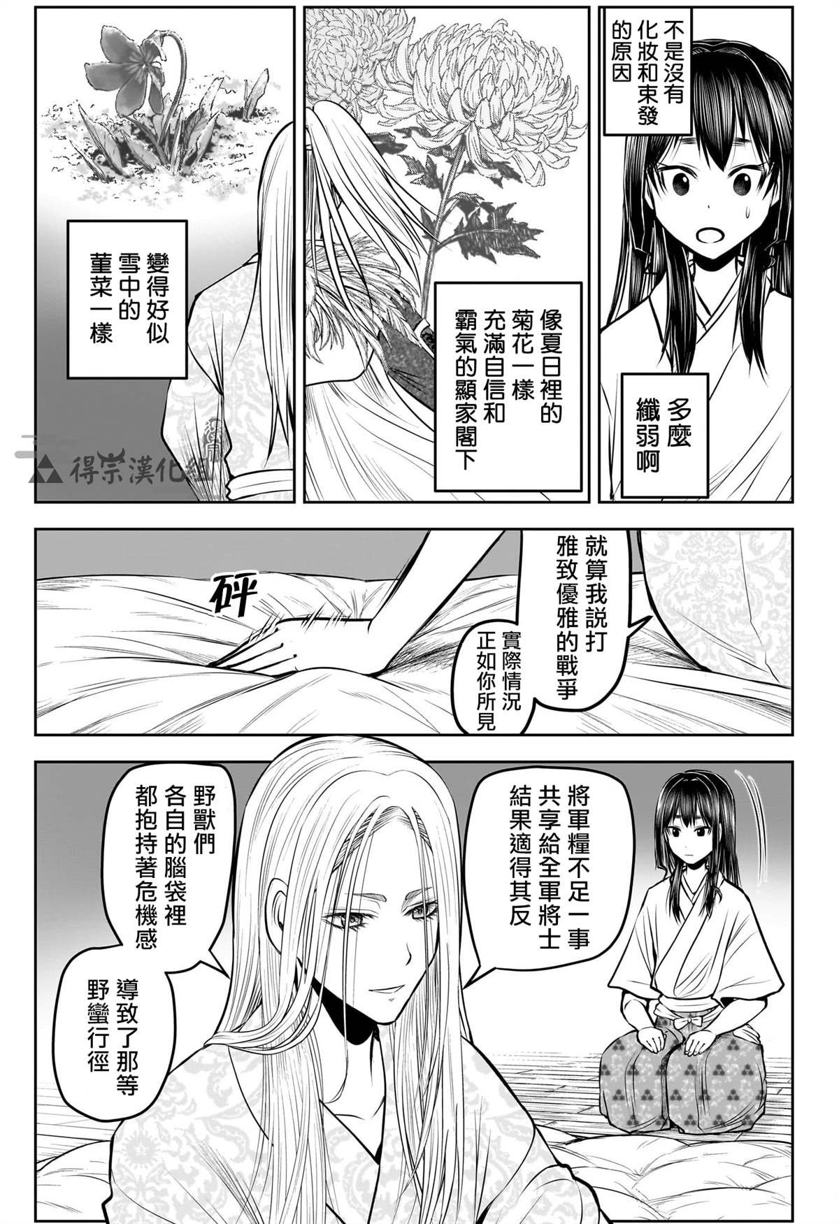 第135话