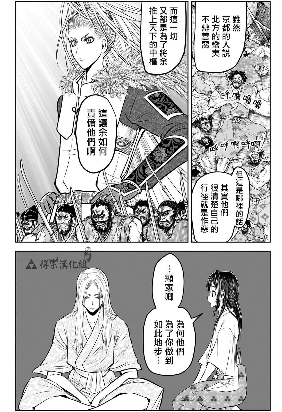 第135话
