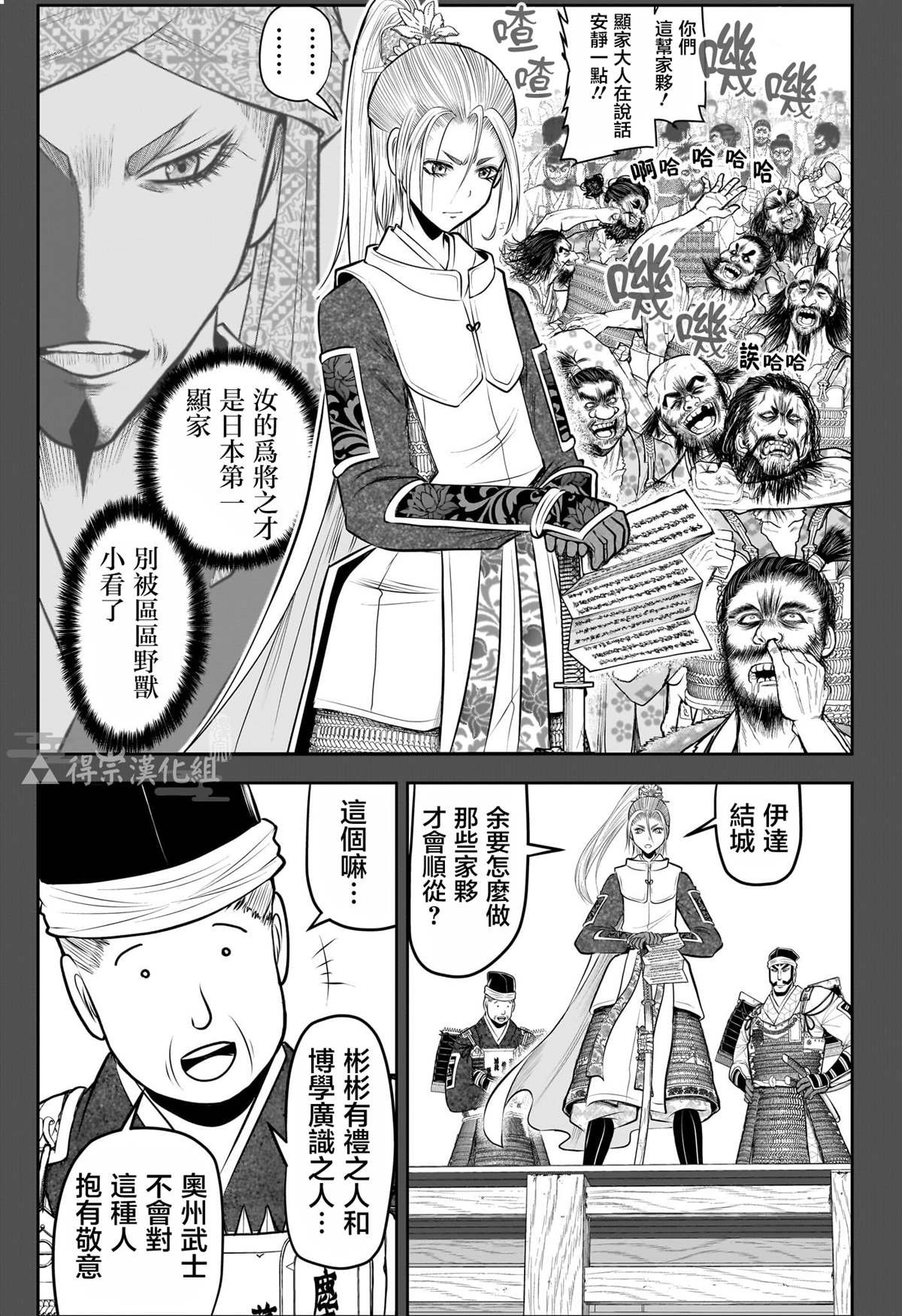 第136话